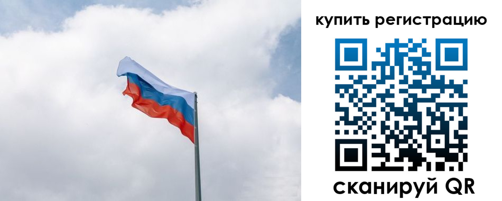 регистрация для дет. сада в Сортавале