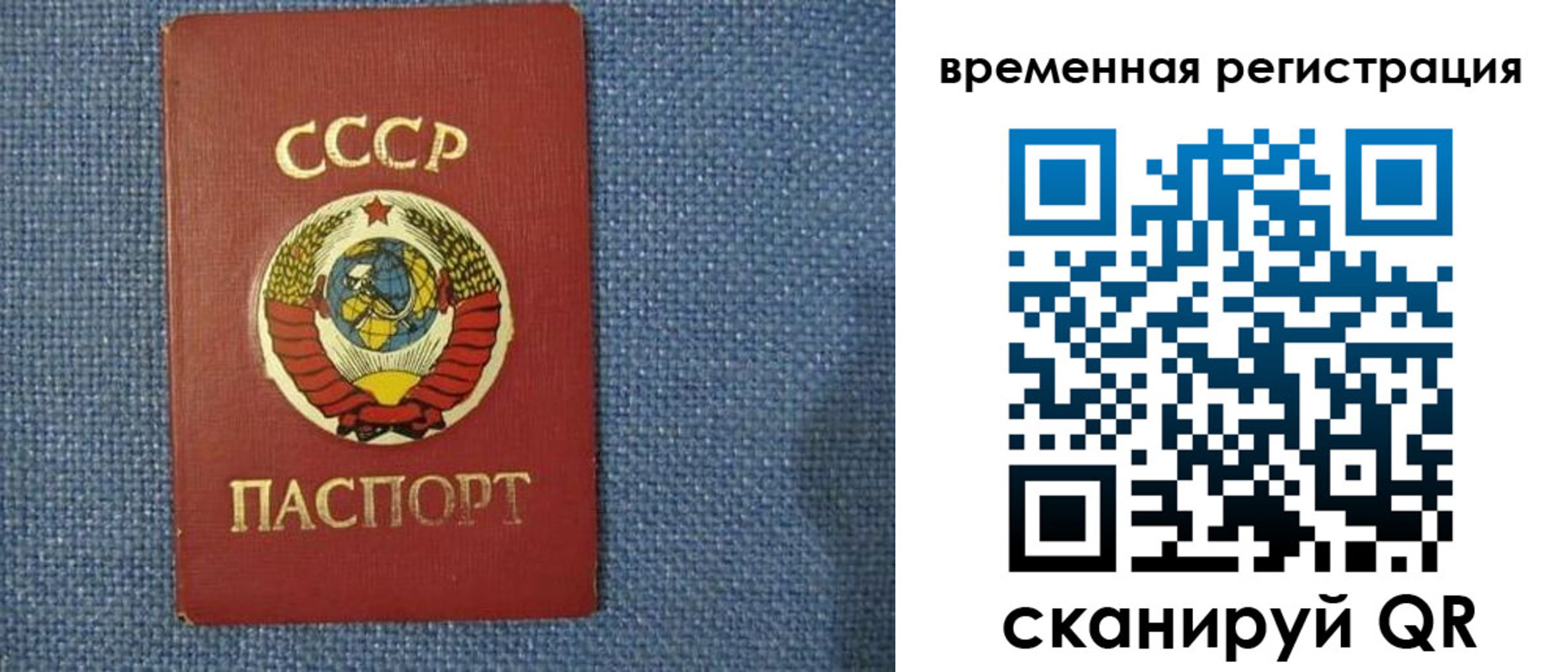 временная регистрация недорого в Сортавале