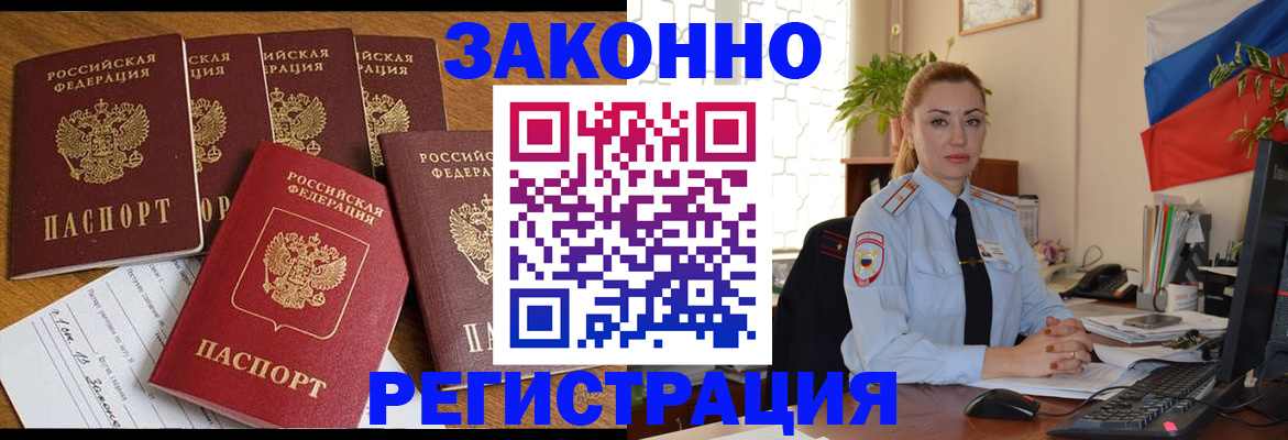 прописка регистрация в Сортавале