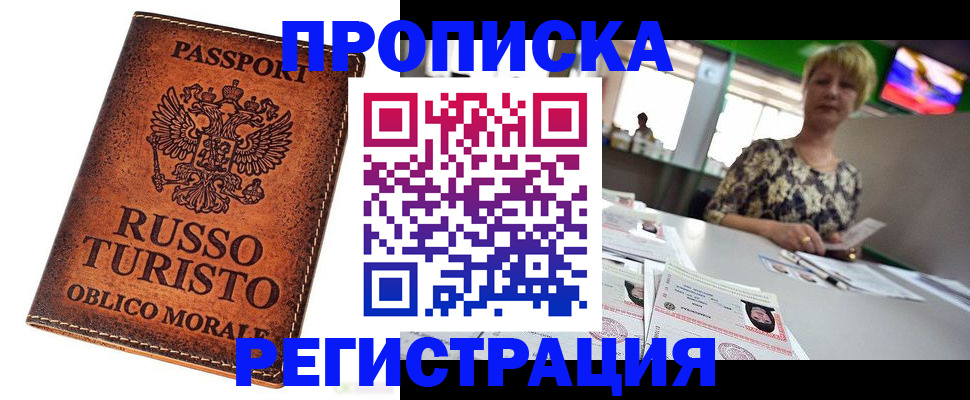 временная регистрация госуслуги в Сортавале